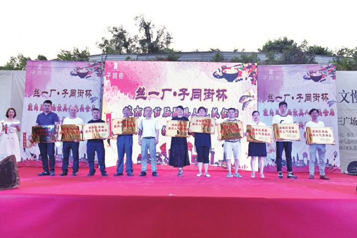▲颁发最具人气美食店奖牌
