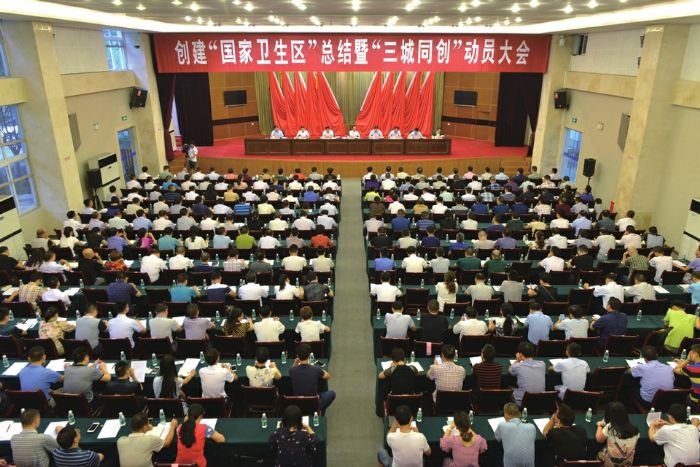 会议现场
