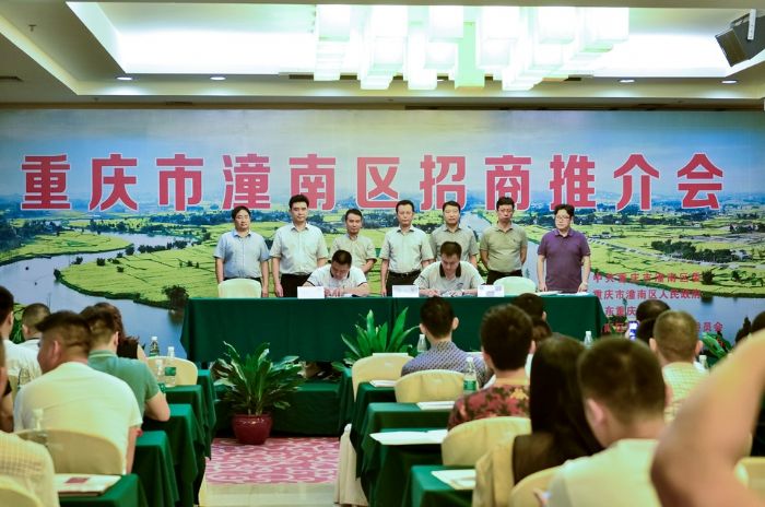 区工业园区管委会与重庆奥美其皮具有限公司签订入园协议。
