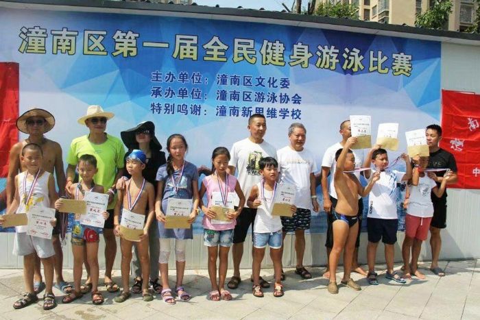 游泳比赛获奖者合影。
