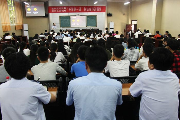 税法知识课现场。
