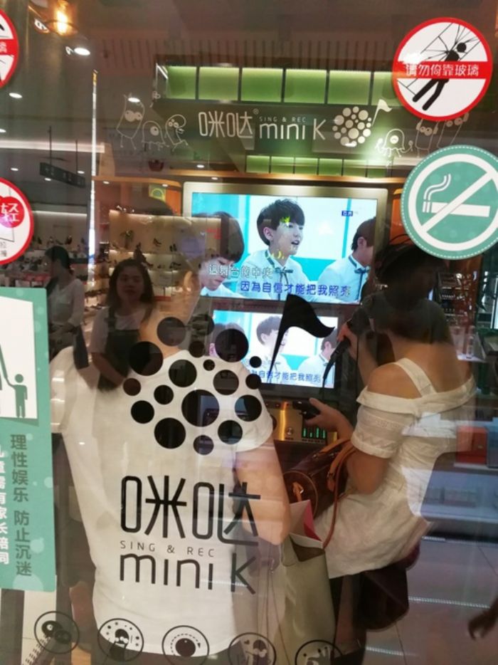 市民在迷你KTV内享受内享受KK歌乐趣。
