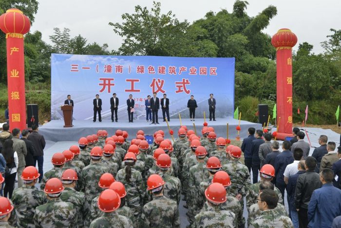 开工仪式现场。记者田茂培摄

