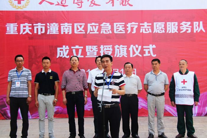 区红十字会常务副会长梁燕保在仪式上讲话。
