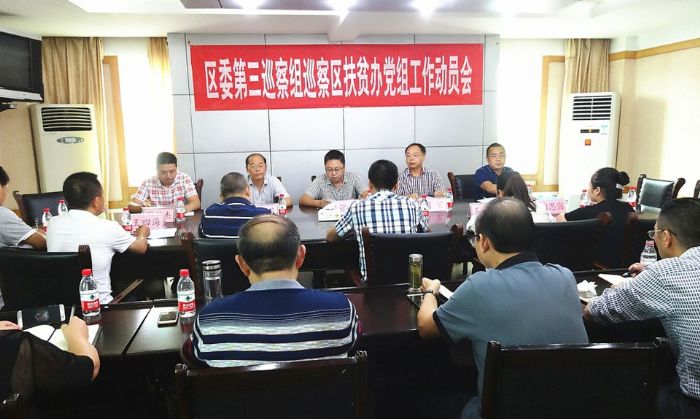 召开座谈会。
