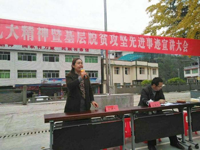 夏忠琼宣讲扶贫故事。

