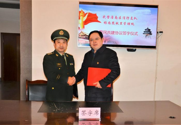 签订警民共建协议。
