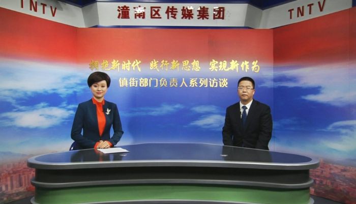 廖世祥接受访谈。
