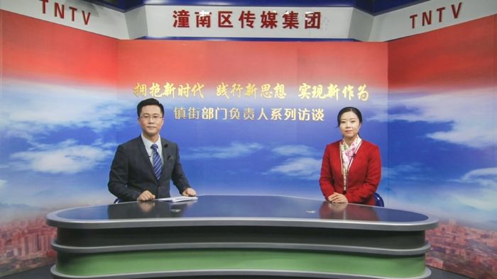 唐凡云接受采访。
