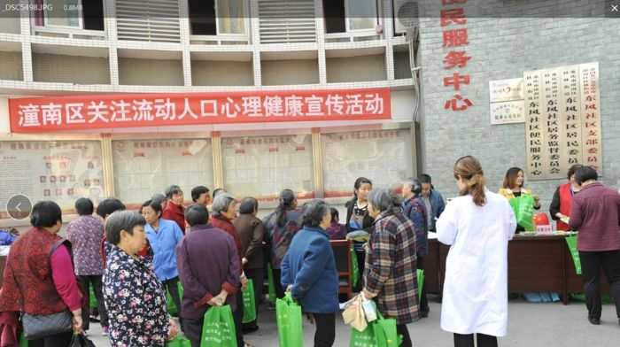 宣传活动现场。
