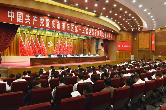 会议现场。全媒体记者陈靖摄
