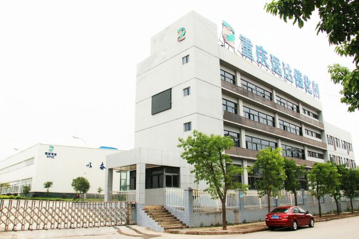 重庆远达催化剂综合利用有限公司一角。
