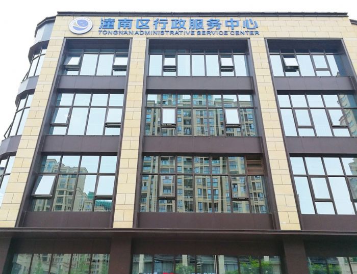 新行政服务中心。
