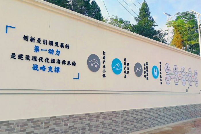田家镇文化广场。
