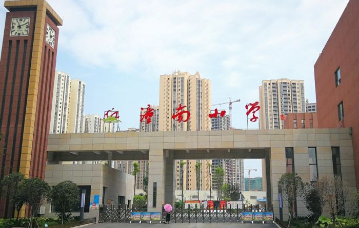 潼南小学校门。
