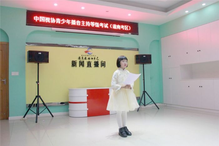 考生进行模拟主持环节考试。
