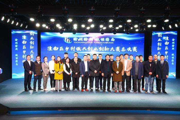 总决赛参赛选手合影留念。
