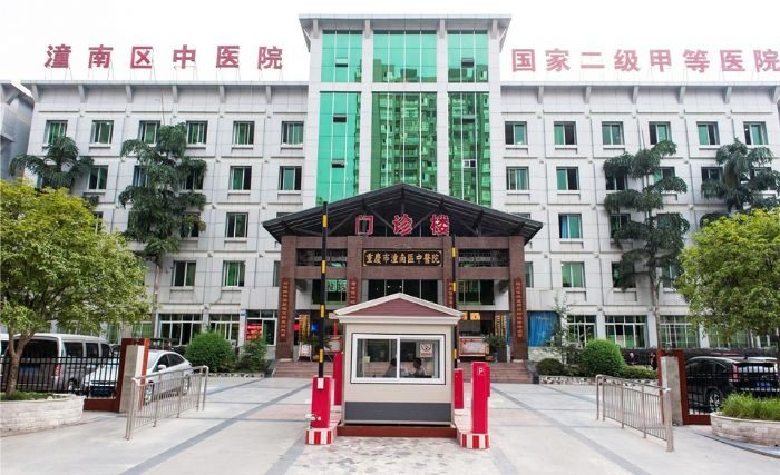 区中医院。
