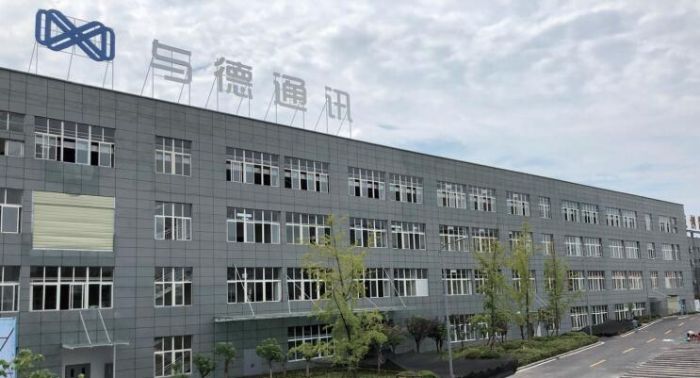 与德通讯厂区。
