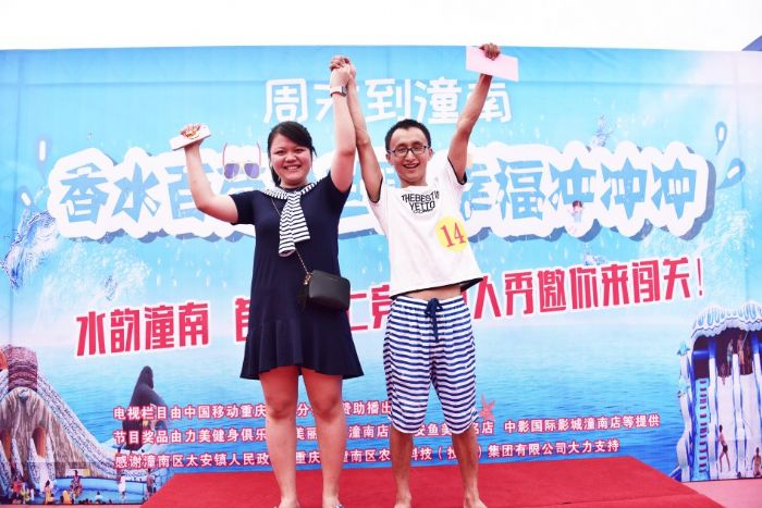 陪着老公来闯关。
