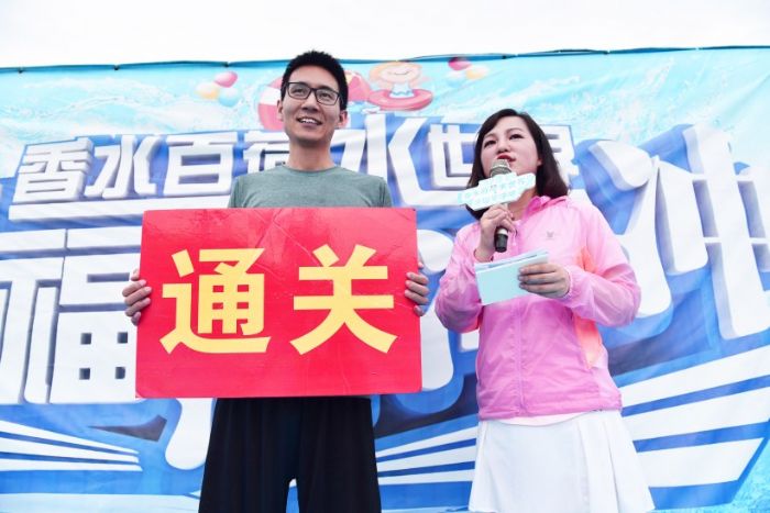 选手通关。
