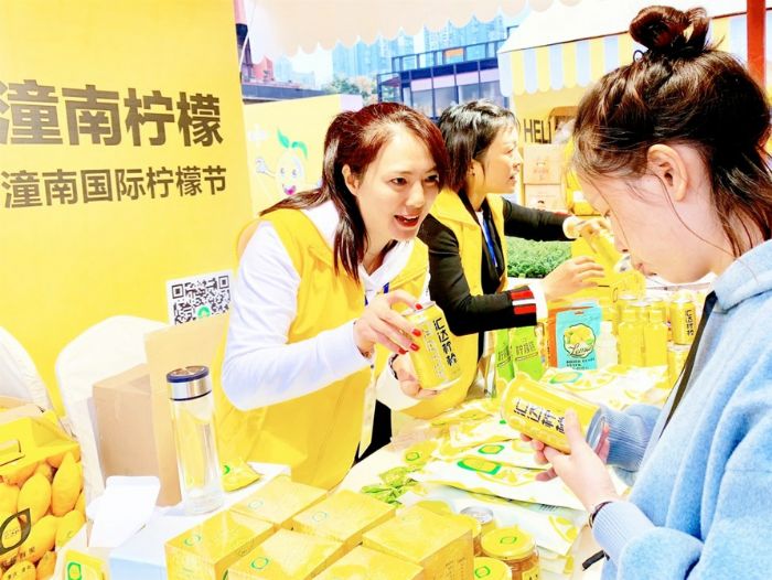 介绍潼南柠檬产品。
