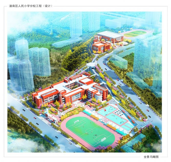 区人民小学分校效果图。
