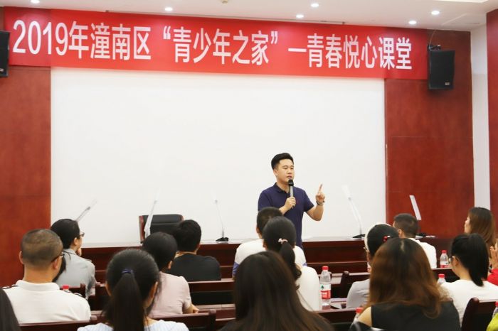 ◀普通话培训现场。
