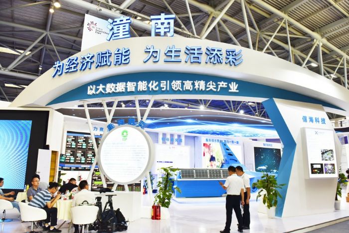 智博会潼南展馆。
