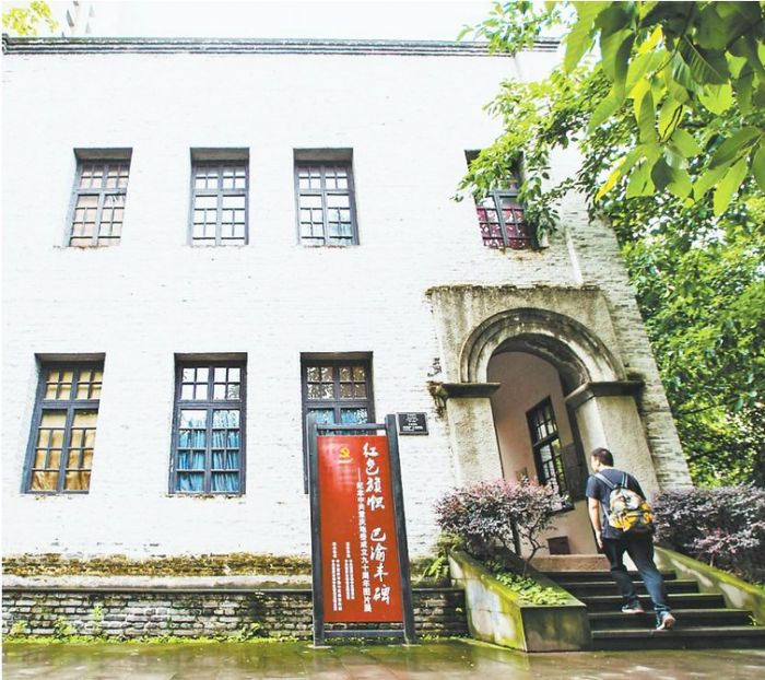　　渝中区望龙门二府衙70号（现19号）。此处不仅是杨闇公的旧居，也是中共重庆地委的成立地。

