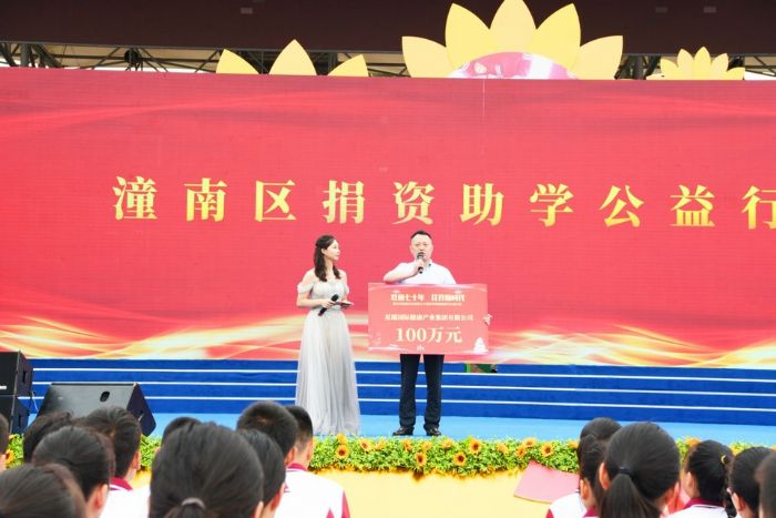 　　星瑞国际健康产业集团董事长吕状文现场捐资助学。
