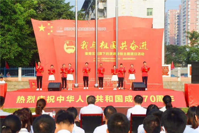活动现场
