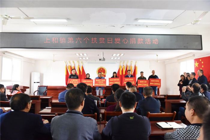　　三峡银行潼南支行、上和镇上和社区、区城投集团等单位、镇街、企业踊跃捐款
