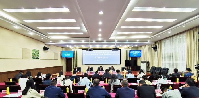新闻发布会现场
