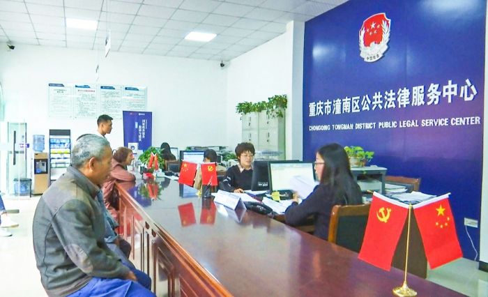工作人员为市民提供法律服务
