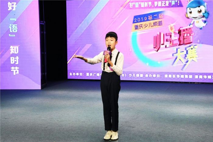 ②选手演讲。
