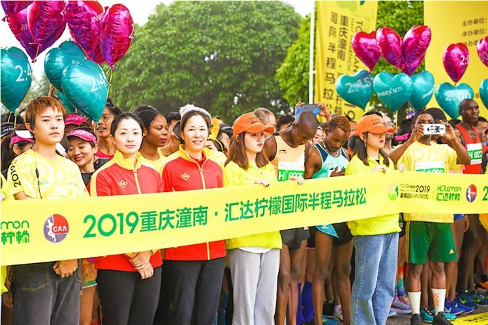 奥运冠军张亚雯、王丽萍助力潼南半马
