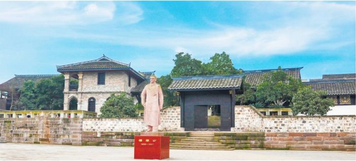 闇公旧居
