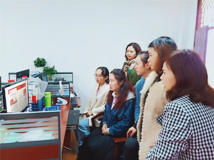 干部职工通过网络集中学习党的十九届四中全会精神