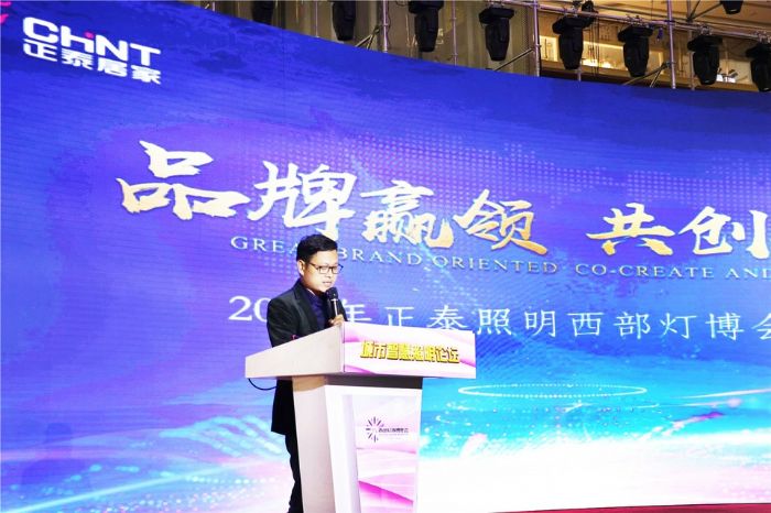 商家推广新型灯饰

