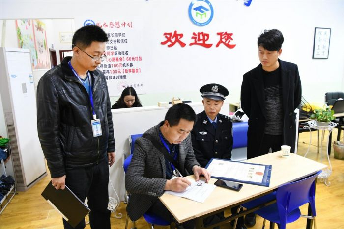 三部门联合执法
