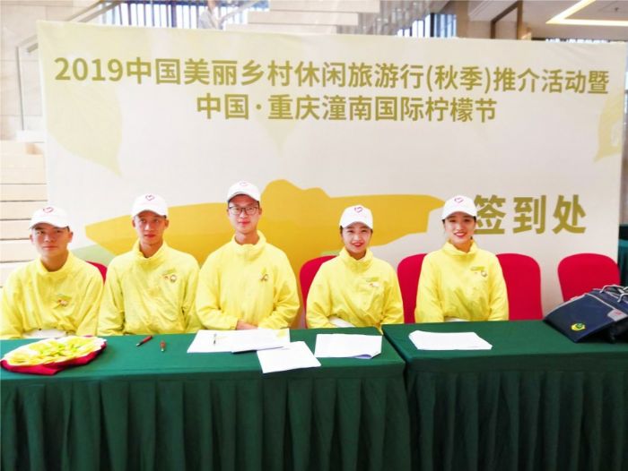 潼小柠志愿者微笑服务
