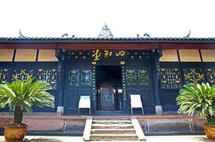 四知堂（资料图）
