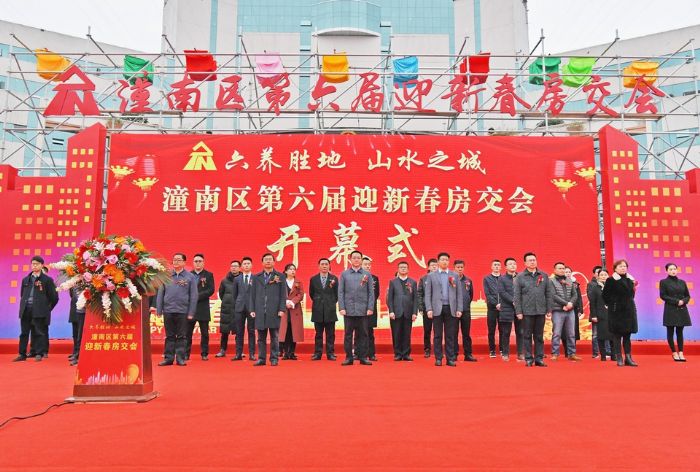 开幕式现场
