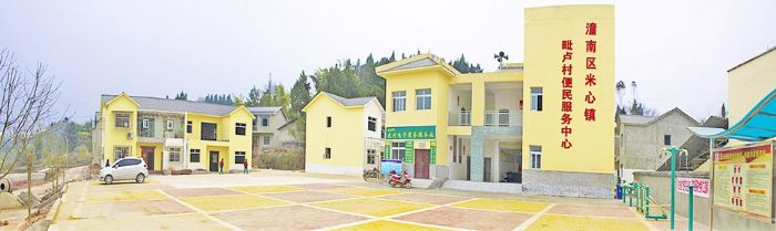 农村新貌
