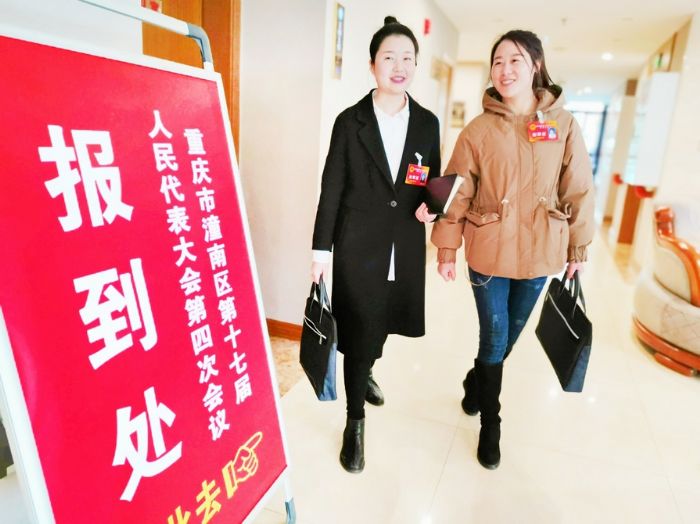 人大代表满怀信心步履坚定前往报到。
