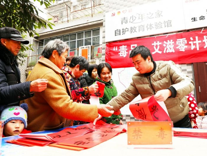 “迎新春·送春联”禁毒宣传进社区活动

