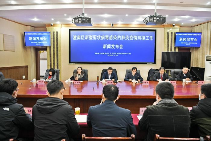 新闻发布会现场 全媒体记者李扬摄
