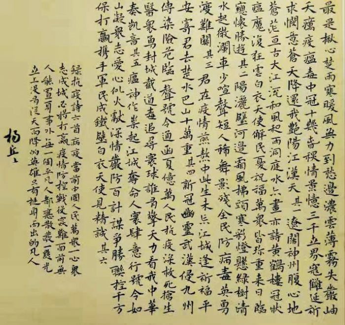 作者：陈扬兵
