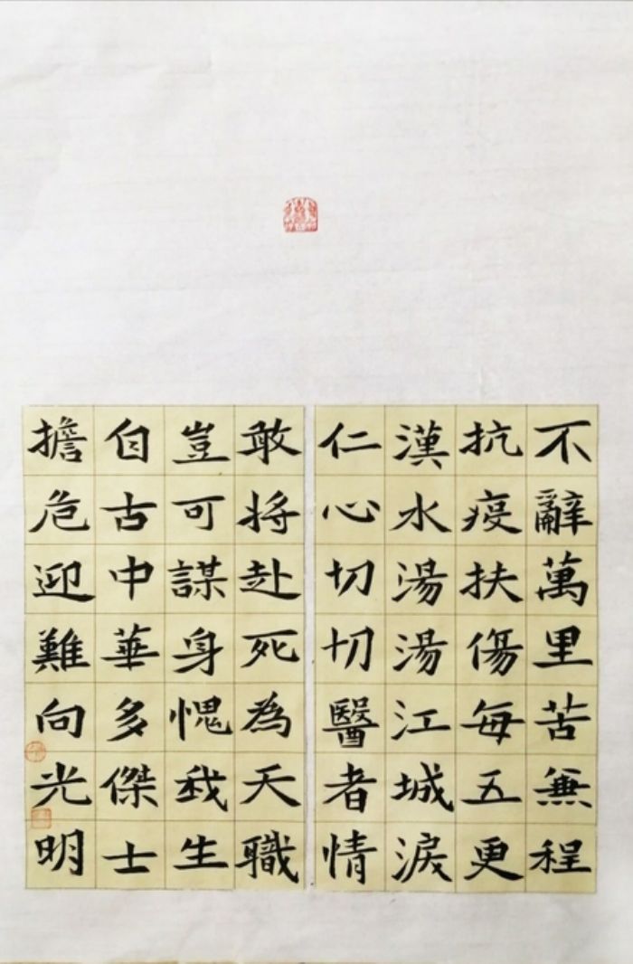作者：米华翔
